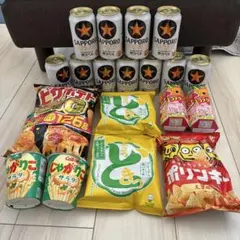 サッポロ黒ラベル11本とスナック菓子 詰め合わのサムネイル