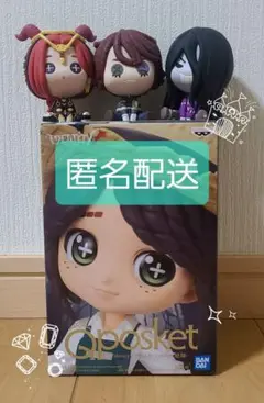2025年最新】identityv 第五人格 q posket-庭師-の人気アイテム
