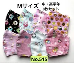 2025年最新】ガーゼマスク 給食の人気アイテム - メルカリ