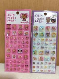 【正規品】タイルシール　日焼けキティ　2点セット