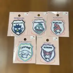 サンリオキャラクターズ　エンブレムワッペンシール　5セット