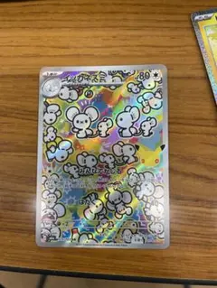 イッカネズミ AR MEGA 拡張パック 30th CELEBRATION キ…