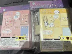 ちいかわ　シールバインダー　シール帳　うさぎ　ハチワレ　2点セット
