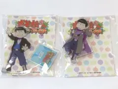 おそ松さん　アクリルスタンド　映画　ヒピポ族と輝く果実 カラ松　一松