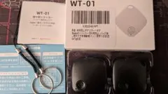スマートタグ 紛失防止タグ 2個セット 電池タイプ 新品未使用 開封のみ