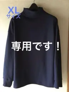 UNIQLO ソフトニットフリース モックネックT ネイビー　XLサイズ