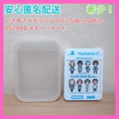ときめきメモリアルPSメモリーカードケース非売品 ときめきメモリアルPSメモリーカードケース非売品 - メルカリ