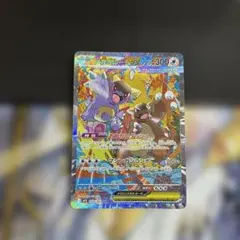 メガガルーラex SAR MEGA 拡張パック メガシンフォニア キラ 089