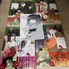 2026年最新】少女漫画特典の人気アイテム - メルカリ
