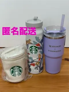 【値下げ中】スターバックス 2026 福袋 ボトル・タンブラー・カップポーチ