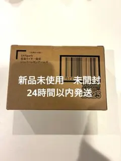 2026年最新】真骨彫製法 仮面ライダー鎧武の人気アイテム - メルカリ