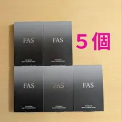 FAS　ファス ザ ブラック　ナイトチャージマスク　5個