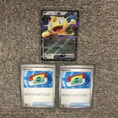 ポケモンカード ムニキスゼロ RR ニャースex ポケパッド 2枚