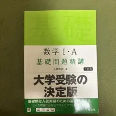 Item thumbnail for item faade524-7ff7-4950-b87d-6894935522a7