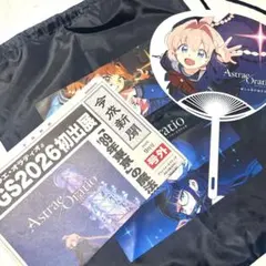 TGS2026アストラエ・オラティオノベルティ3点セット
