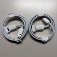 Lightningケーブル 2本セット ホワイト