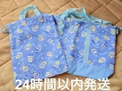 ちいかわ 2way スクールバック シューズバッグ 水色 入学式 セット