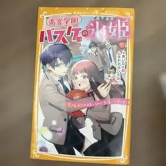 Item thumbnail for item 281cf74a-e8b3-4c7f-b423-0f85d866913e