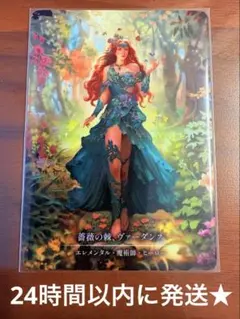 2026年最新】ヴァーダンス fabの人気アイテム - メルカリ