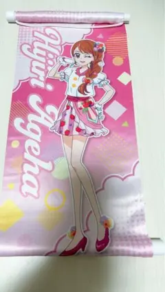 ひろがるスカイ！プリキュア キュアバタフライ タペストリー 聖あげは 新品