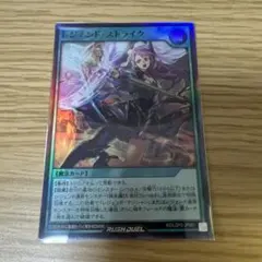 2026年最新】レジェンドストライク オーバーラッシュの人気アイテム