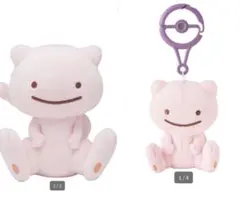 ぬいぐるみ へんしん！メタモン ミュウ ぬいぐるみ＆マスコット セット ぬいぐるみ へんしん！メタモン ミュウ ぬいぐるみ＆マスコット セット
