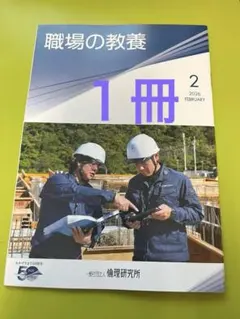 Item thumbnail for item 8fef8f4b-4245-452f-b6da-dec86cdba5ad