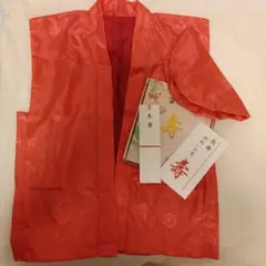 還暦祝い　ちゃんちゃんこ