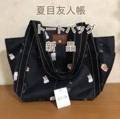 なおりん様 リクエスト 2点 まとめ商品