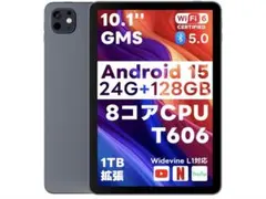メルカリ最安値　新品　Android 15　タブレット　11インチ 2026年最新】Android15 タブレットの人気アイテム - メルカリ