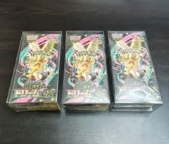 【新品未開封】メガドリームex シュリンク付き　 3BOXセット　ローダー付き