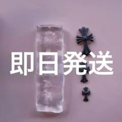 シリコンモールド クロス型 クロムパーツ クロムモールド