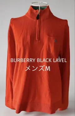 バーバリーブラックレーベルニット　メンズMサイズのサムネイル
