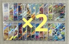 2026年最新】バイオレットスカーレットarコンプの人気アイテム - メルカリ