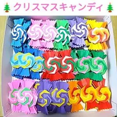 Mr.Children様 リクエスト 2点 まとめ商品