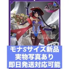 あ*き様 Xenoblade2 ゼノブレイド2 ホムラ コスプレフルセット あ*き様 Xenoblade2 ゼノブレイド2 ホムラ コスプレフルセット - メルカリ
