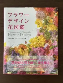2025年最新】マミフラワーデザインの人気アイテム - メルカリ