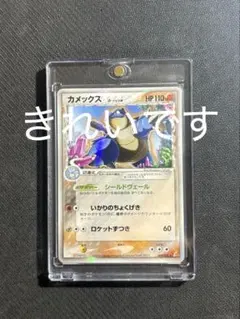 ポケモンカード】バンギラス LV.57 ☆ 1ED DP2 298 PSA8 - メルカリ