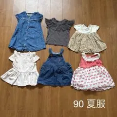 子供服 夏服 まとめ売り 90サイズ 6点セット