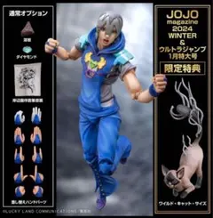【未開封】超像可動ジョディオ・ジョースター　ジョジョ第9部ジョジョランズ