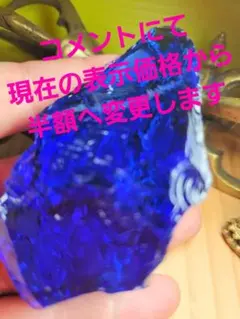 約100g以上あり‼️シェラネバダ産 エレスチャル スターライト 