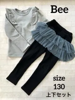 Bee 裏起毛 スカッツ トップス 130 セット売り