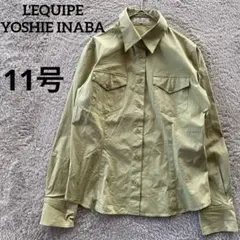 レキップヨシエイナバ　L'EQUIPE YOSHIE INABA シャツ　11のサムネイル