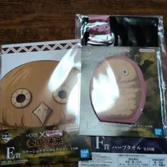 キングダム一番くじ　E賞 F賞 3点セット！