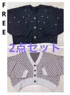 新品未使用　グレイル　ニットカーディガン　セット