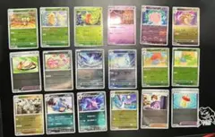 ポケモンカード 151 AR 13枚セット セミコンプ モンボミラー2枚 - メルカリ