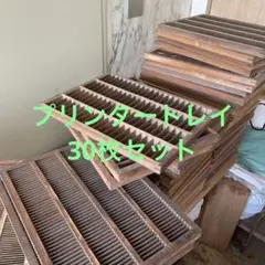 2025年最新】活版印刷 トレイの人気アイテム - メルカリ