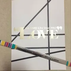 嵐 LOVEパンフレットとJaponismの銀テープ