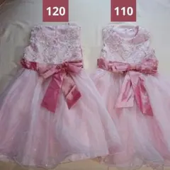 フォーマルドレス 120・110 セット