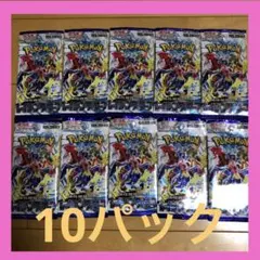 ポケモンカード　レイジングサーフ　未サーチ